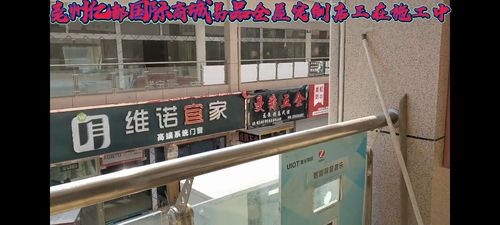 亳州亿都国际商城易品全屋定制店正在施工中 装修现场实拍 家装装修