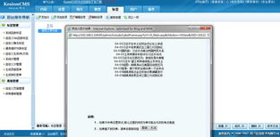 系统js管理 kesion 领先在线教育系统 知识付费系统 免费在线网校系统平台 在线课堂系统 在线商城系统 在线考试系统及建站cms提供服务商 我们专注在线教育产品研发