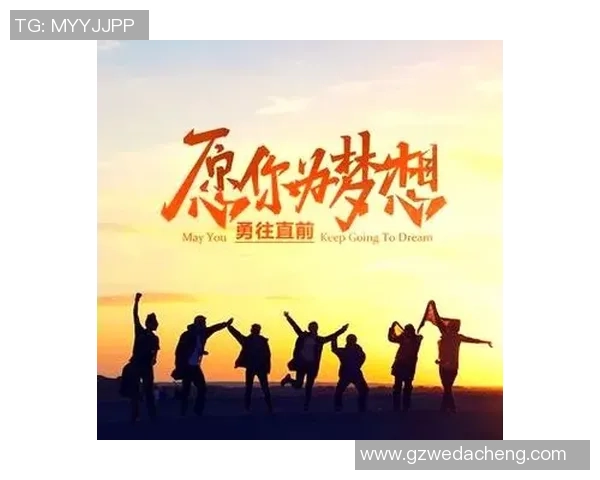 深度对话王敏分享DOTA2人生中的挑战与成长故事